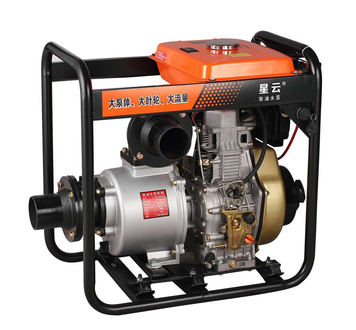 柴油水泵系列XYP100/125(E)